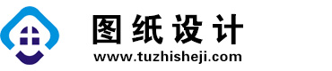 重庆彭水图纸设计网